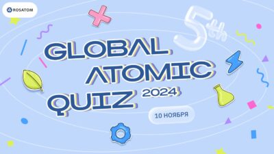 Etkinliğin 5. yıl dönümünde, tarihe geçen nükleer başarıların 5 ana